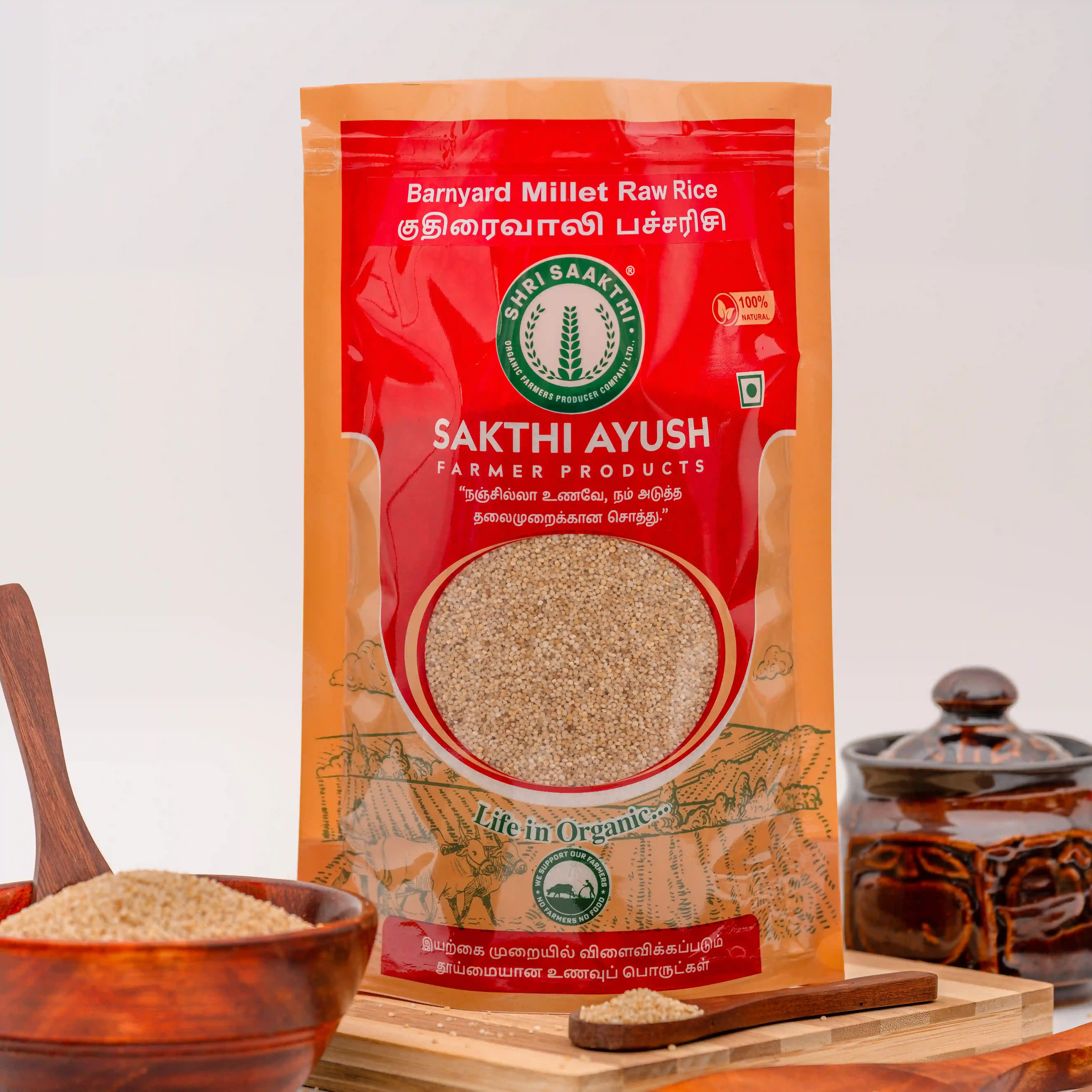 Barnyard  Millet Raw Rice(குதிரை வாலி பச்சரிசி)